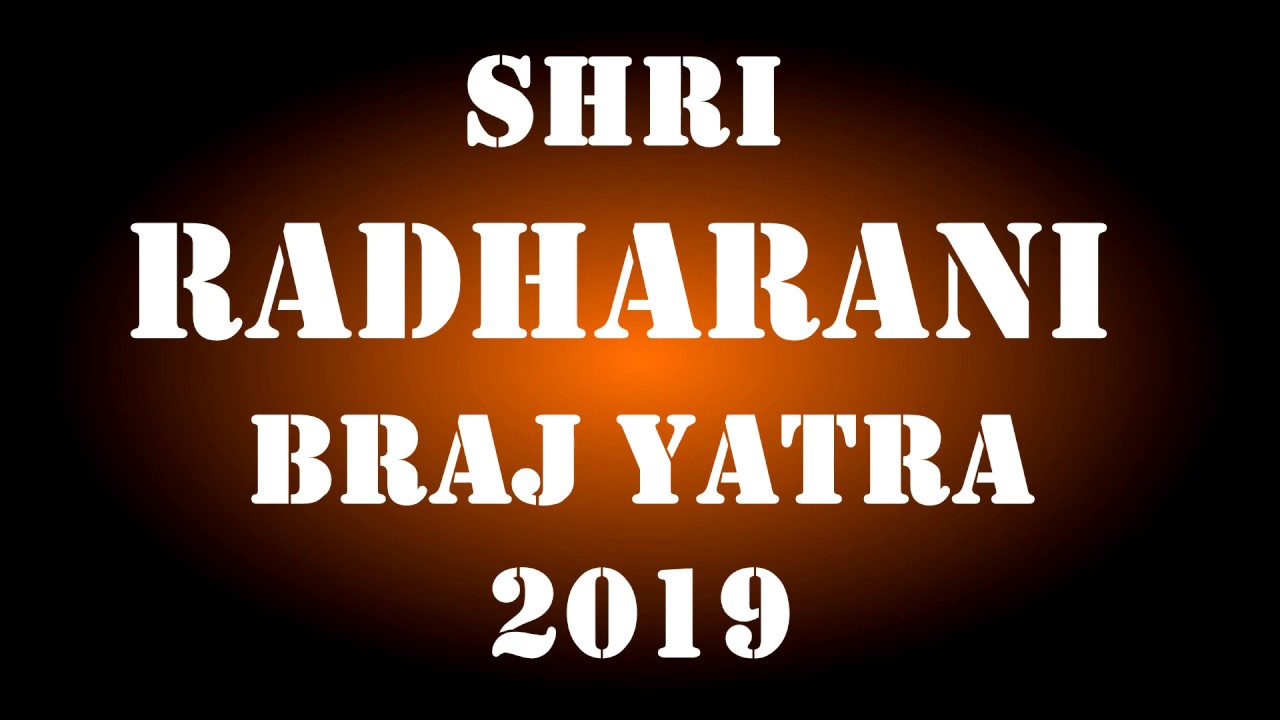RRBY-2019-2nd Day-Way Rec-Barsana Darshan