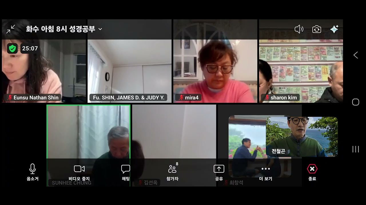 요한계시록 11장 두 증인의 권세