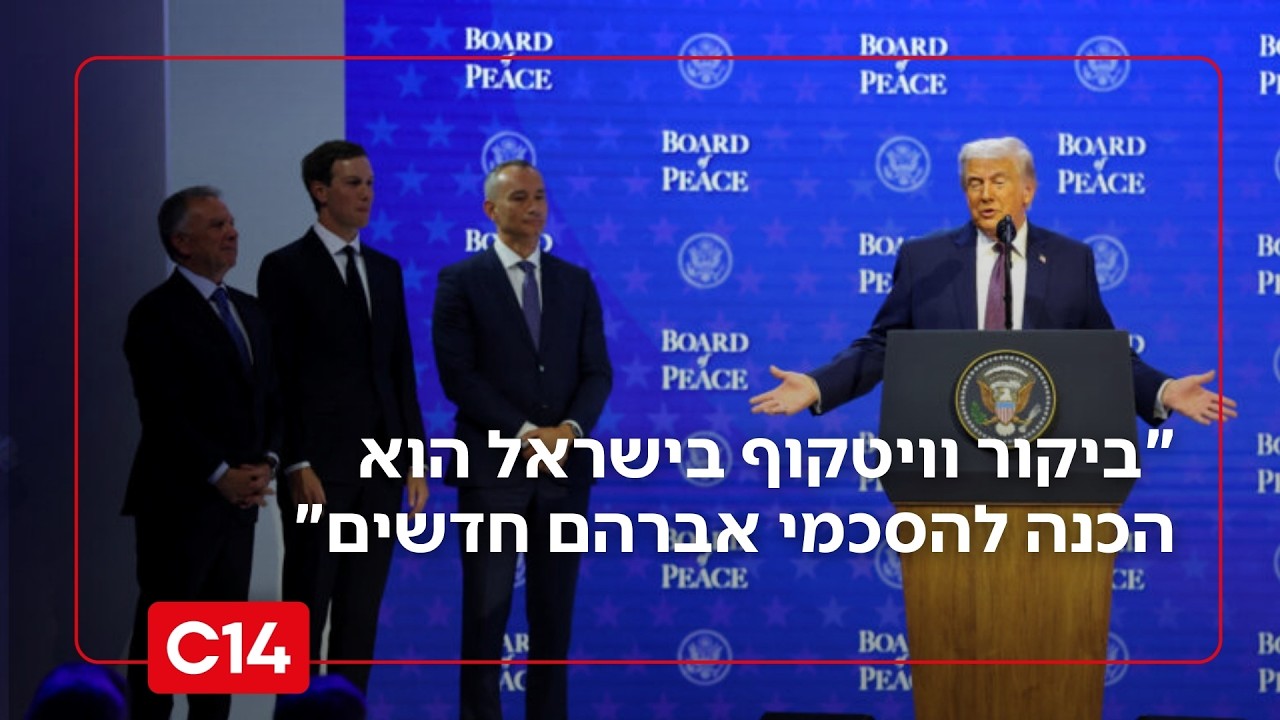 יעקב ברדוגו: 