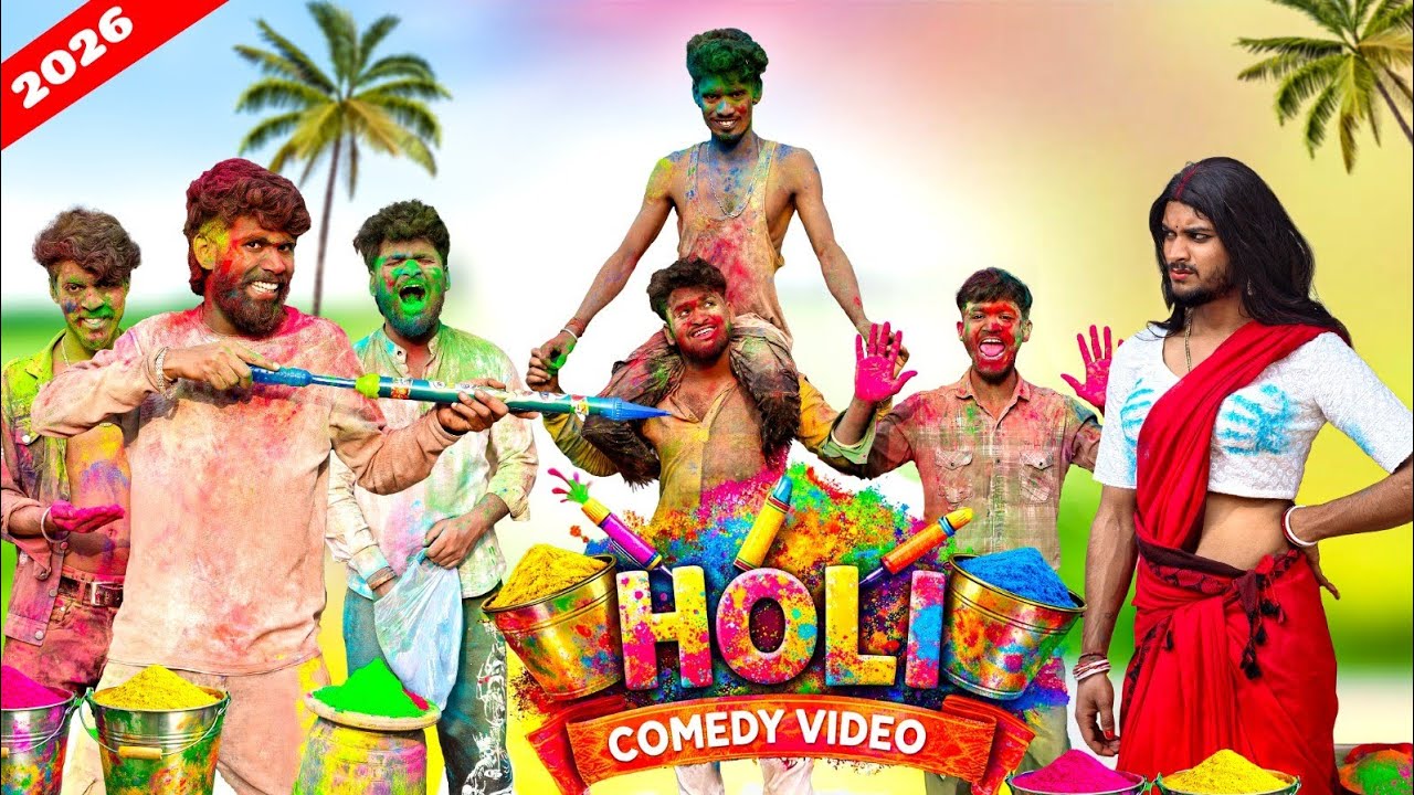 Holi comedy video |Holi funny video | Bongluchcha | BL