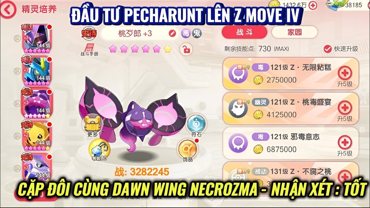 Pocket Incoming - Đầu tư Pecharunt Z Move 4 đi cùng Dawn Wing Necrozma | Chuyển hướng sang Ma Điện