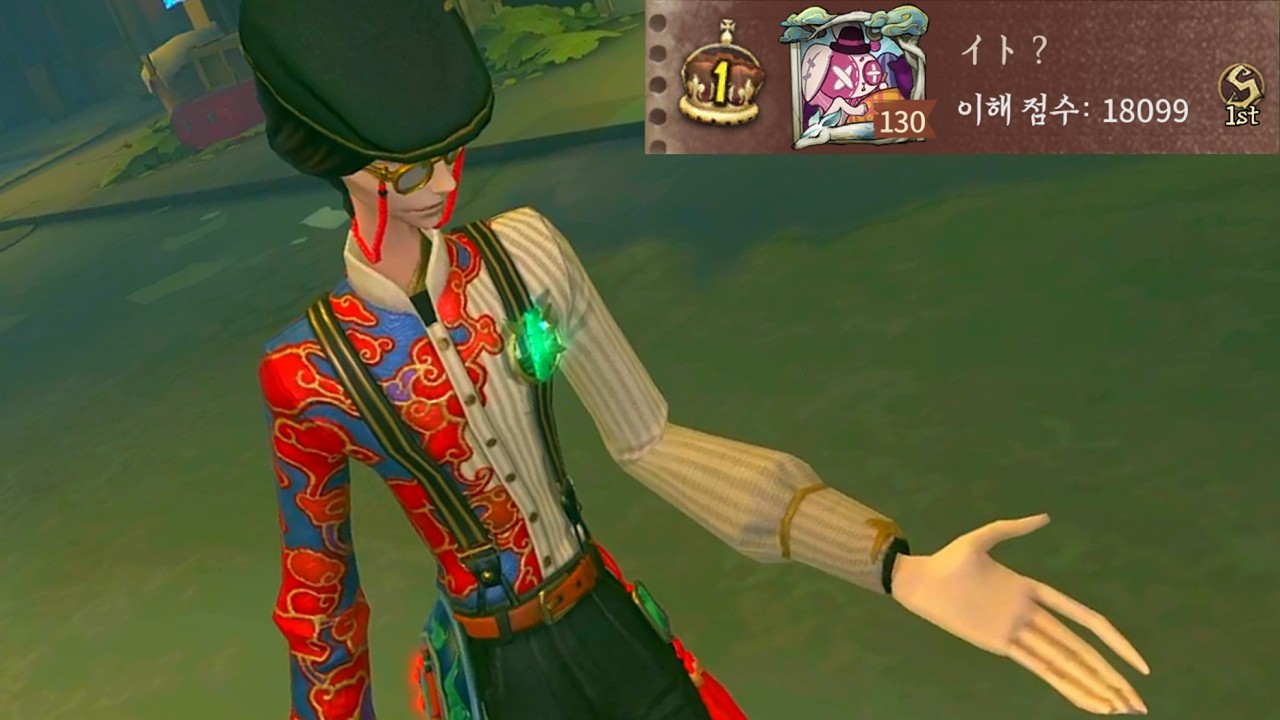 【제5인격】아시아서버 우산1위 플레이~!
