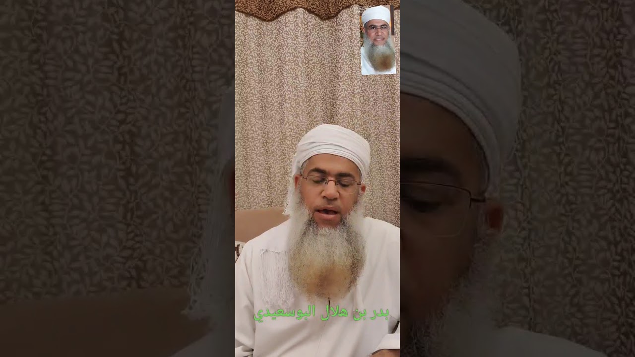 مختصر الفقه الحلقة 10 ما يُشرع له الوضوء - بدر بن هلال البوسعيدي