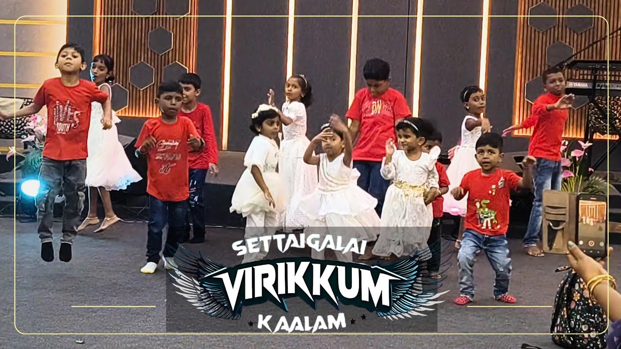 ITHU SETTAIKALAI VIRIKKUM KALAM|| SUNDAY SCHOOL ANNIVERSARY|| PRE-BEGINNER KIDS 