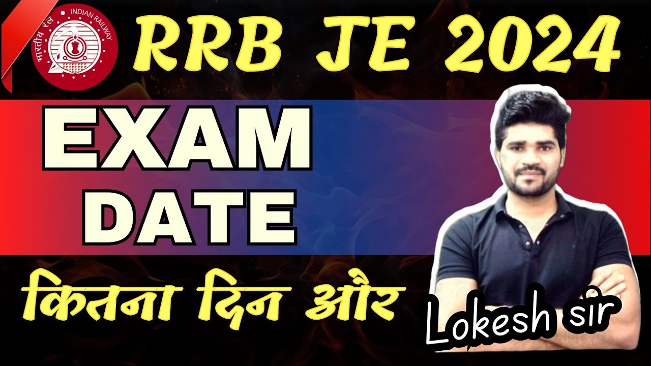 RRB JE 2024 EXAM DATE | कितना दिन और | RRB JE Exam Kab Hoga | Lokesh Sir