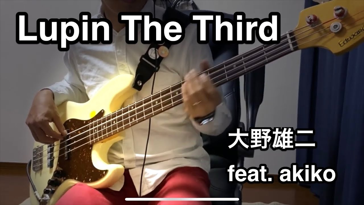 Lupin the Third / 大野雄二 feat. akiko