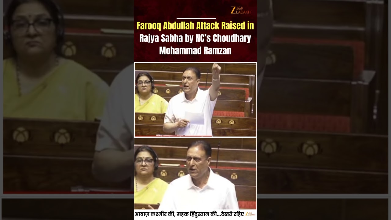 JK News : NC Leader Choudhary Mohammad Ramzan Raises Farooq Abdullah Attack Issue in Rajya Sabha