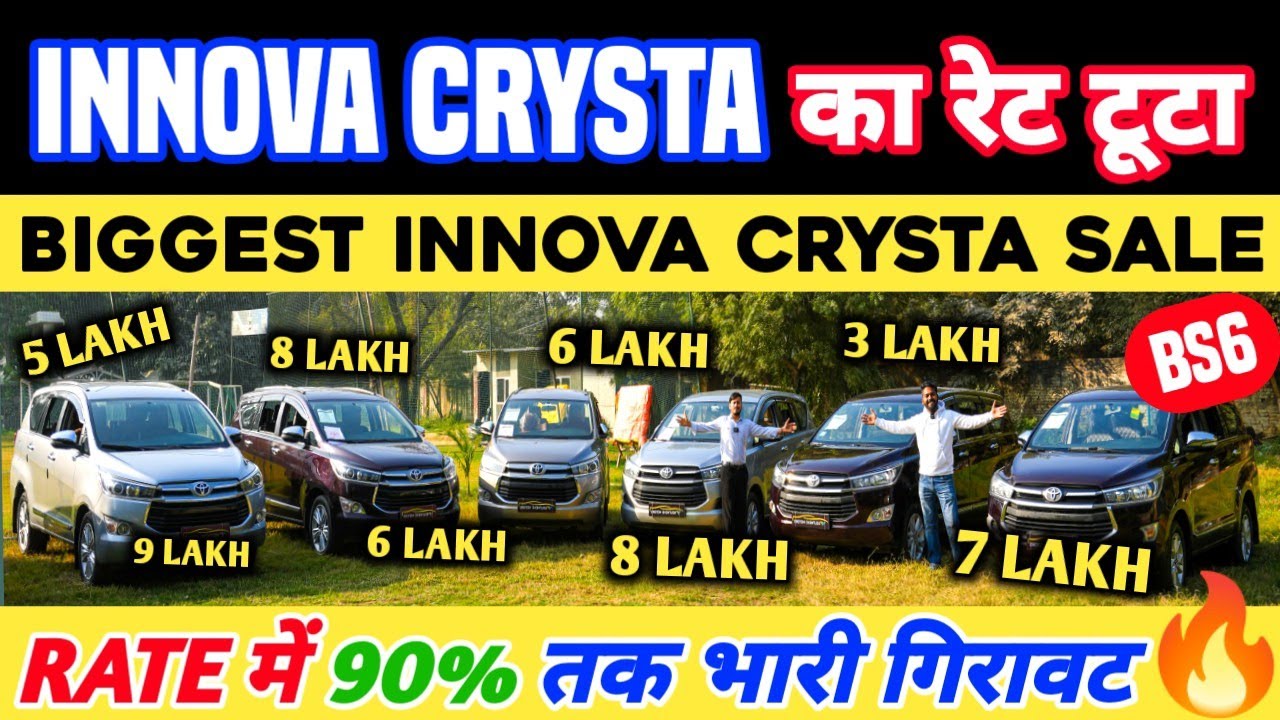 Biggest Innova Crysta Sale At Southend Motors | Second hand innova crysta in delhi, Used cars