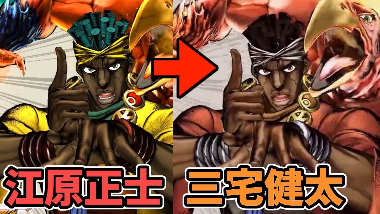 【ジョジョASBR】アヴドゥル ボイス比較(CV:江原正士 vs CV:三宅健太) YES! I AM!【声優比較】 Voice Comparison