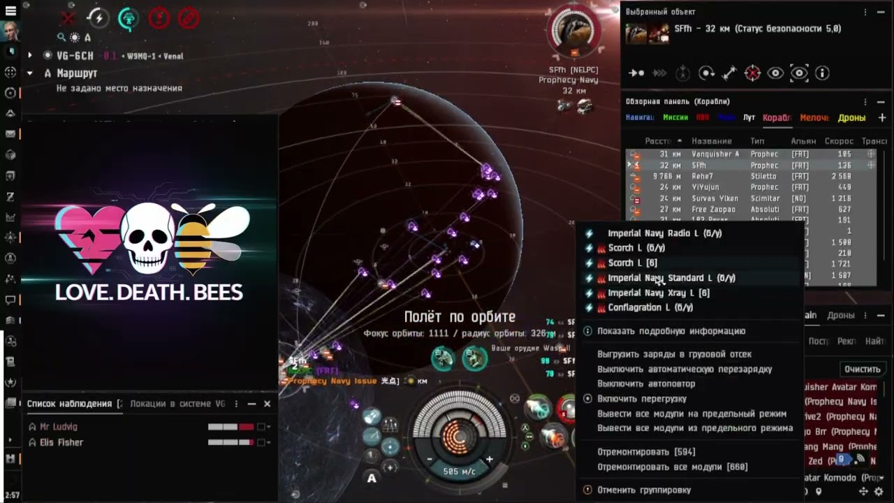 Love Death Bees squad FC Mr Ludvig Redeemer fleet vs Hurricane and Prophecy Fraternity fleet