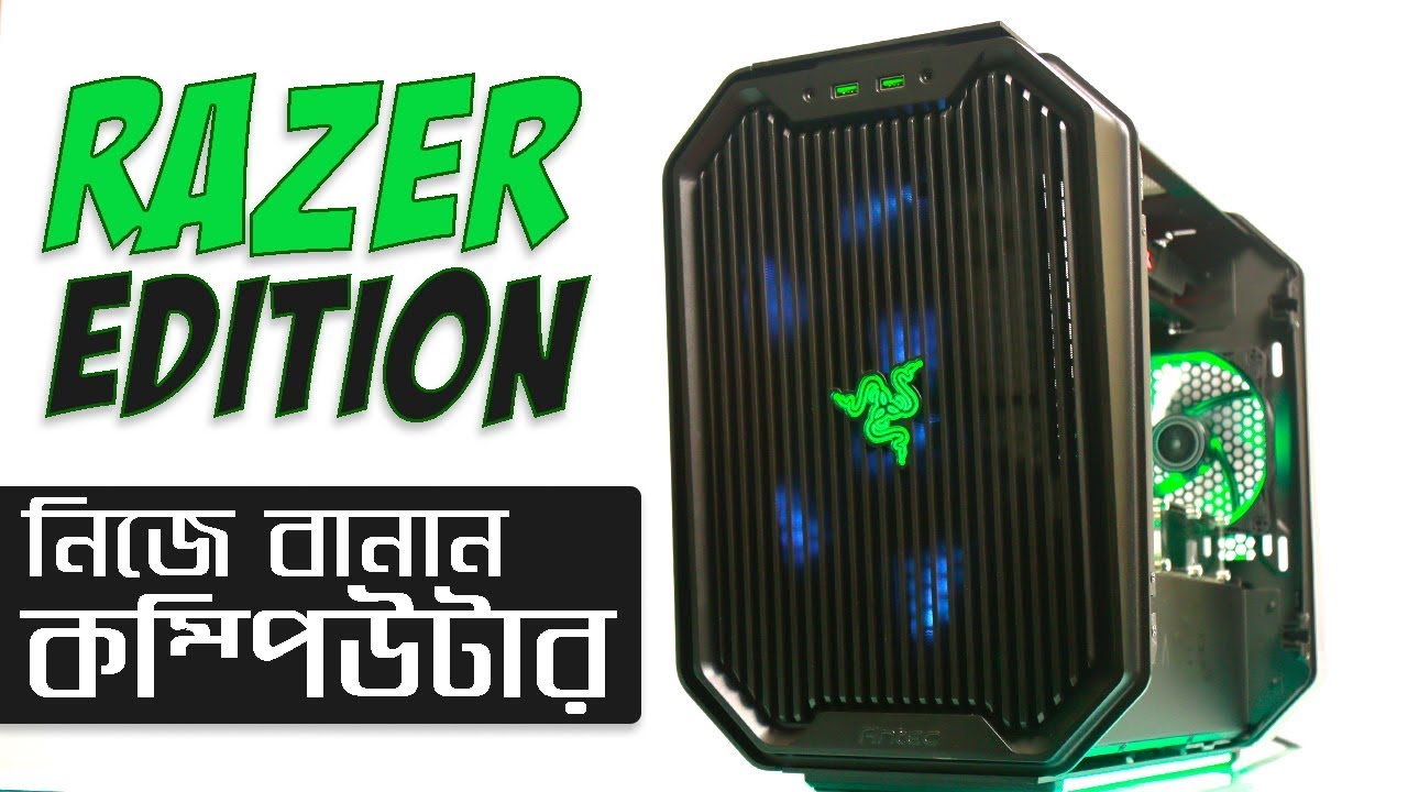 Antec Cube Razer Edition Build with Ryzen 1700x Asrock Fatality XFX  580 | Project Ryzen | PCB BD