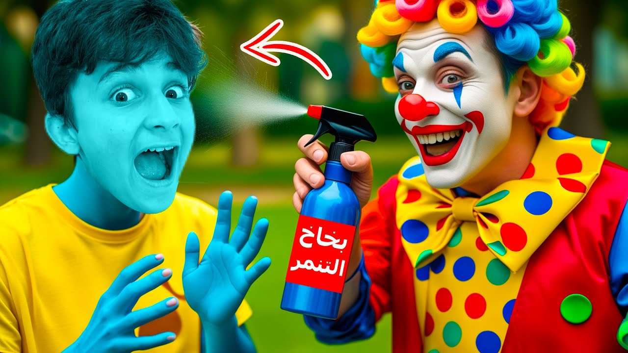 عبودة صار ولد متنمر ! خلى ماريا الكيوت تبكي #بشورة_هوم