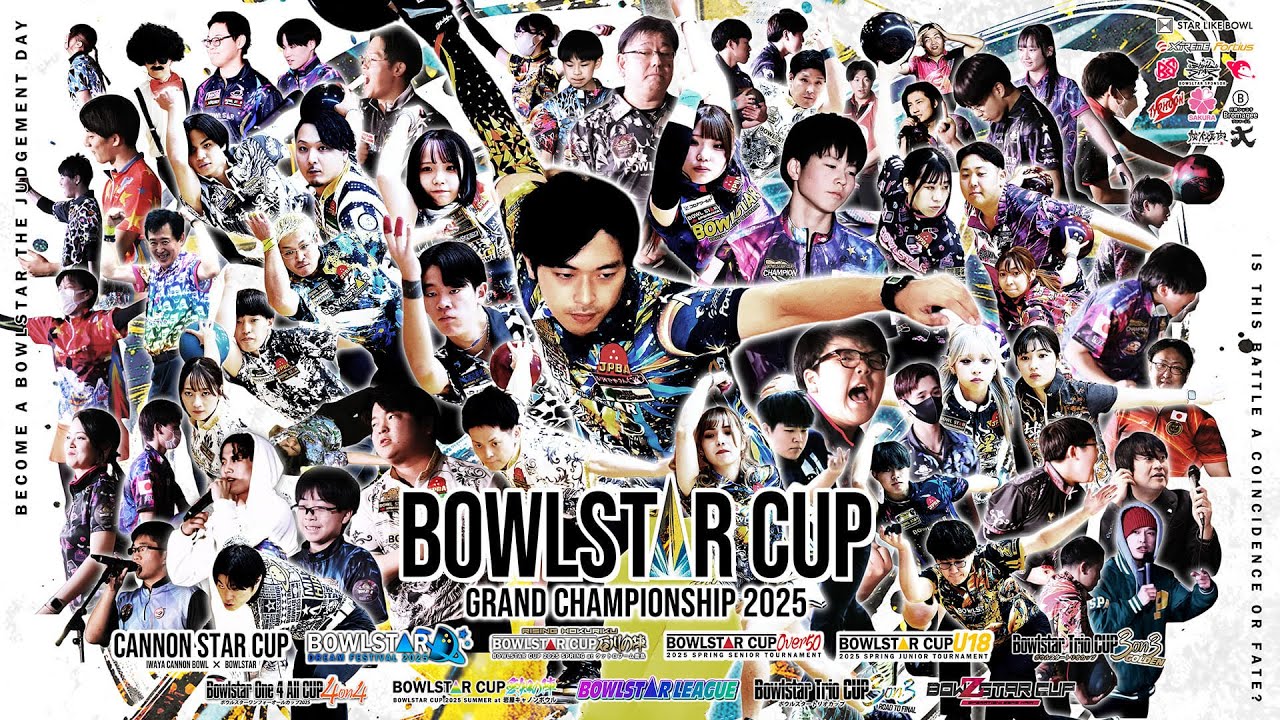 【サブ配信1-4レーン】BOWLSTAR GRAND CHAMPIONSHIP 2025