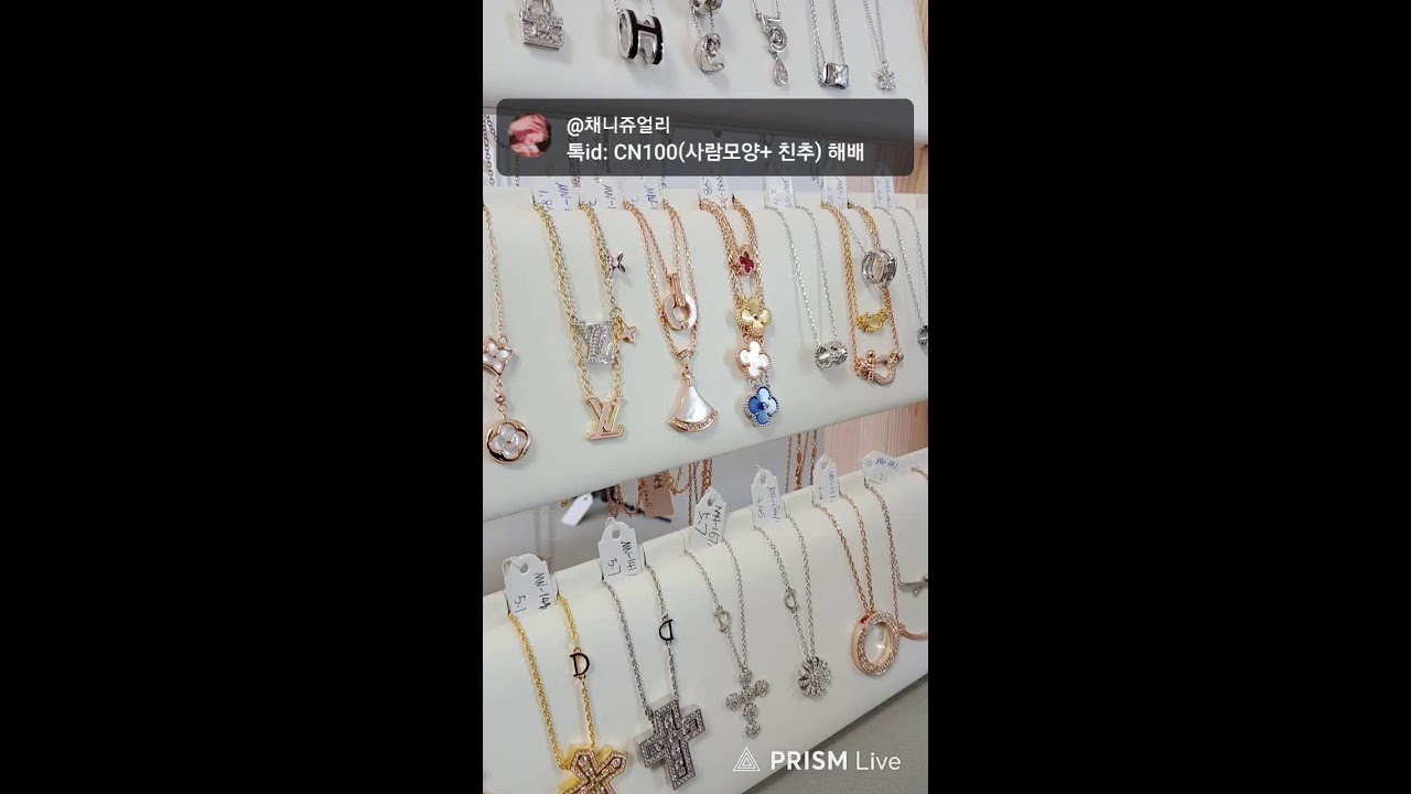 🎀 채니쥬얼리 🎀  라이브 방송
