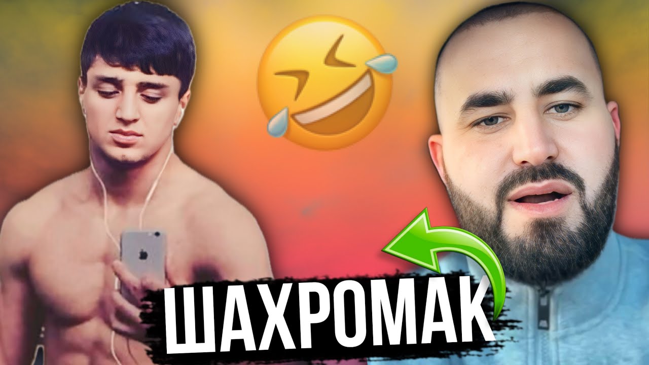 Таджикские Приколы Vine / Приколи Тоҷики - 2025 #457