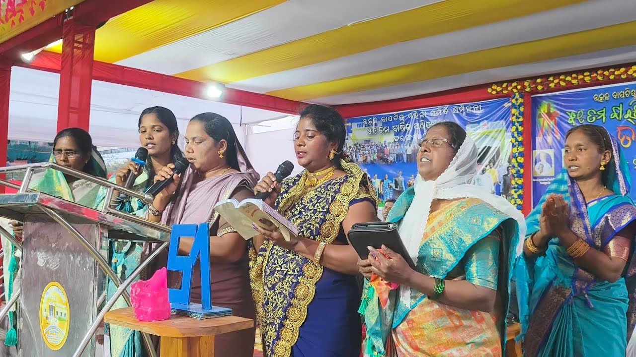 ହେ ସକଳ ଦେଶ ଆନନ୍ଦ ଧ୍ୱନିରେ ଗାନ କର//ସ୍ୱେଚ୍ଛାଦନ ସଂଗ୍ରହ#newchristiansong 