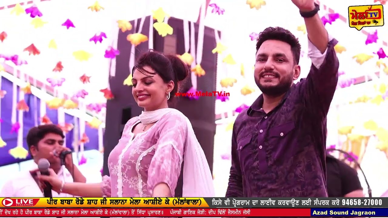 ਮੈਂ ਜਾਣਾ ਪੇਕਿਆਂ ਨੂੰ ਛੇਤੀ ਕੱਢ ਸਫ਼ਾਰੀ ਮੈਂ ਜਾਣਾ ਪੇਕਿਆਂ ਨੂੰ l FORD l Deep Dhillon Jaismeen Jassi #melatv