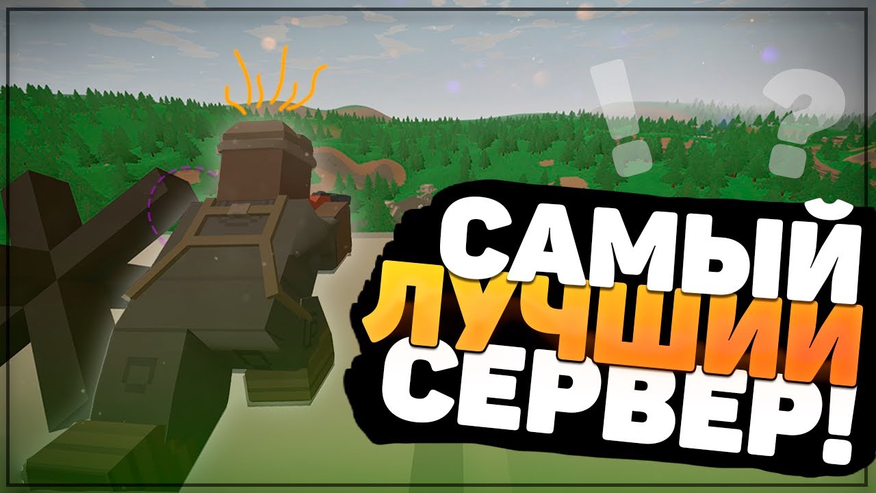 САМЫЙ ЛУЧШИЙ СЕРВЕР REDLINE UNTURNED! FEAT Кот YouTube