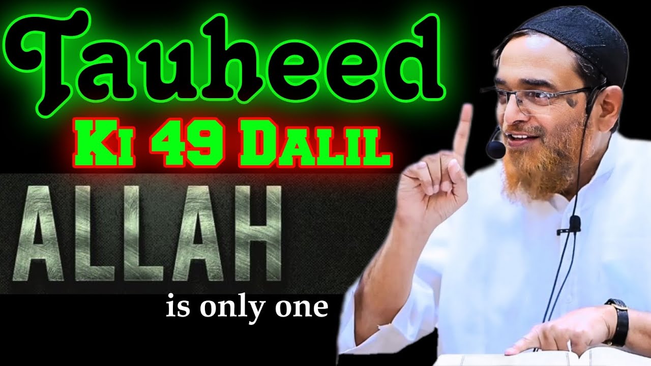 ALLAH is only one By Sheikh Jalaluddin Qasmi Bayan