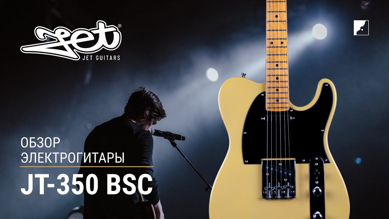 Обзор электрогитары JET JT-350 BSC