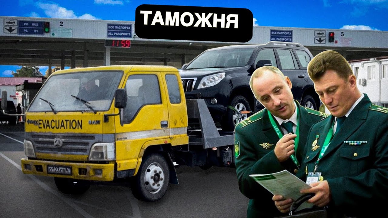 Купили новый TOYOTA PRADO. Но есть нюанс.