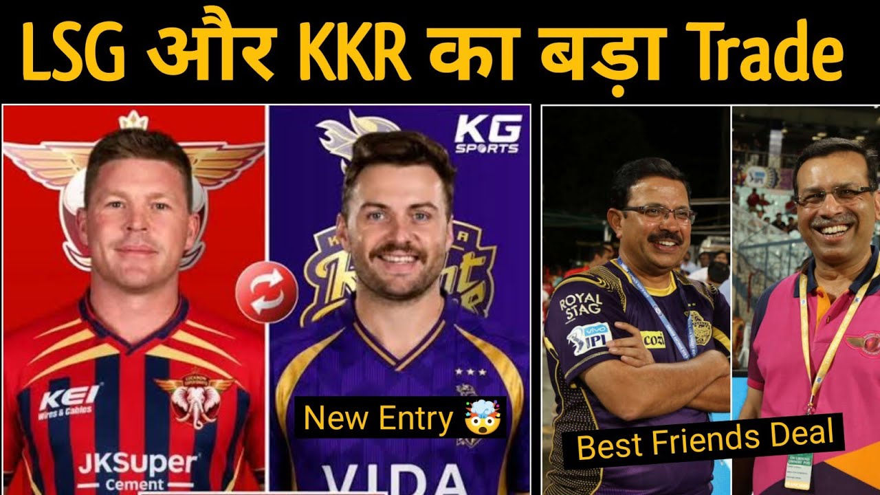 IPL 2027 : LSG Planning to Trade Josh Inglis For Tim Seifert.!! Best Deal For KKR 😍