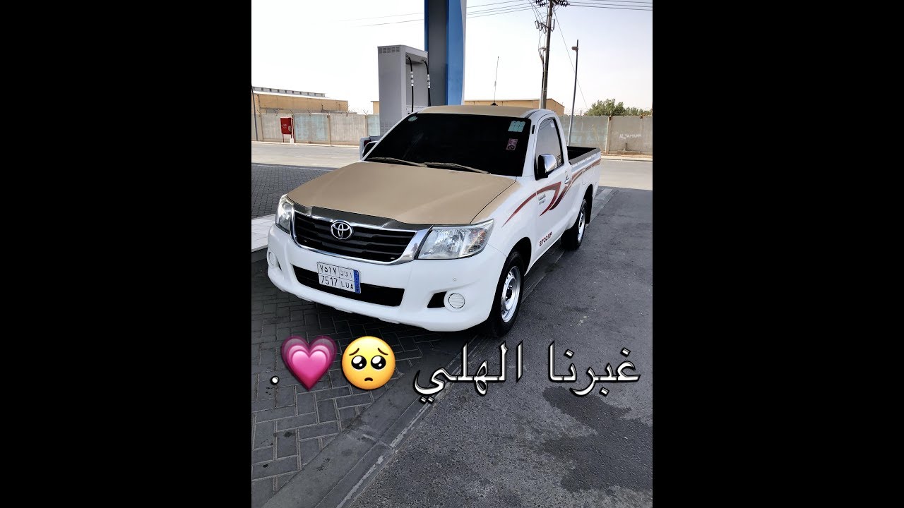 طريقة تغبيرة نصب + تنزيل الجوانب + غبار الفيبر