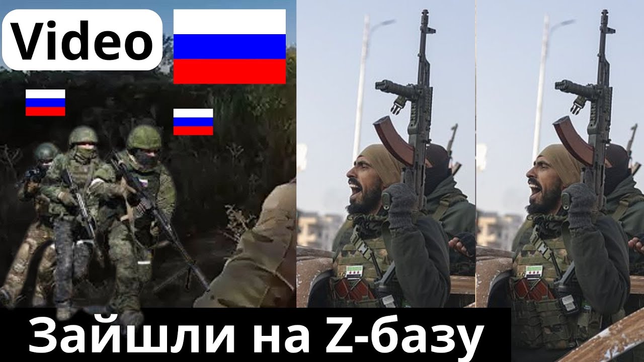 Ось, що знайшли: сирійці зайшли на базу РФ