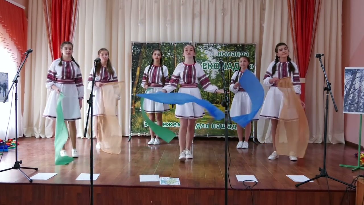 Земля – наш спільний дім