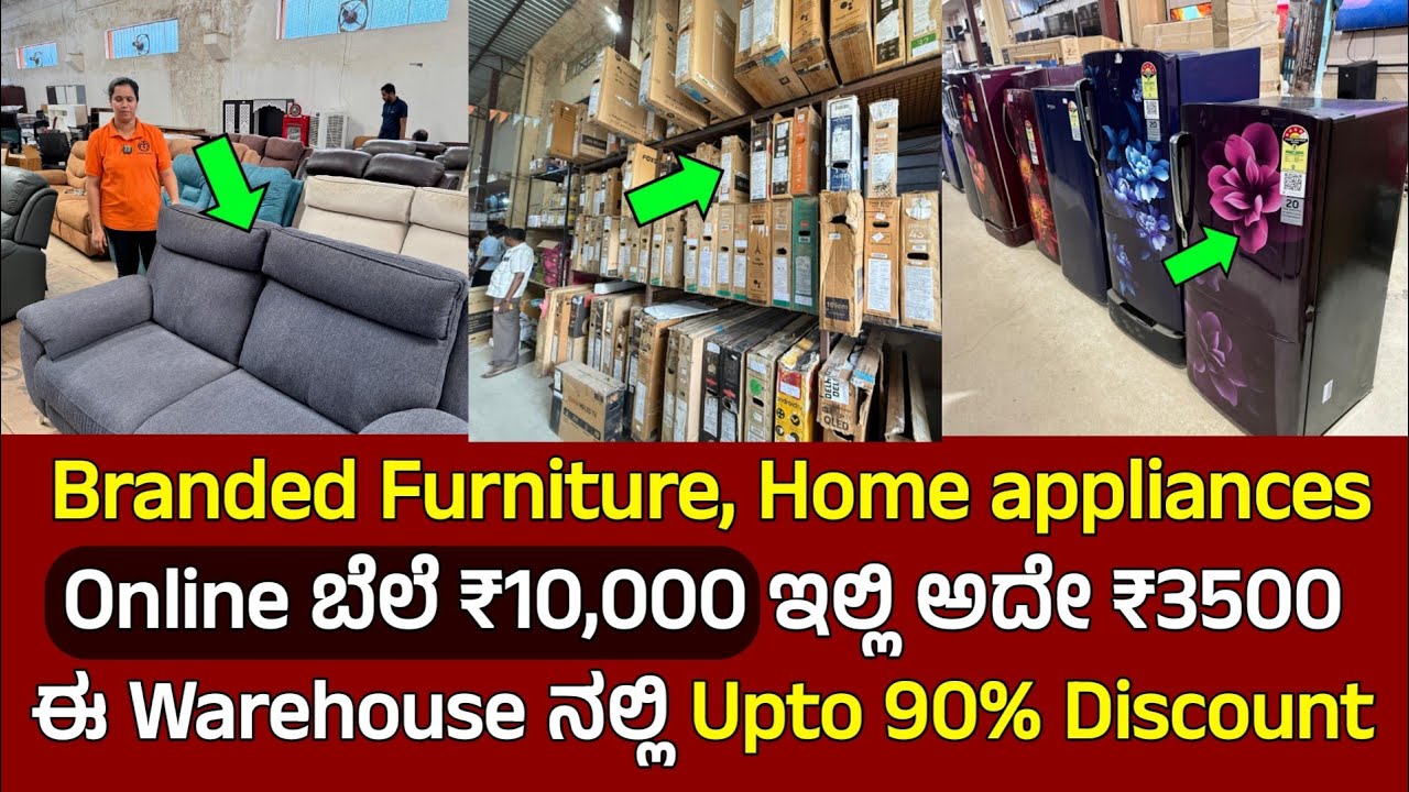 Bangalore Factory Outlet Price, Home appliances upto 90% Discount, Branded Furniture 80% Discount