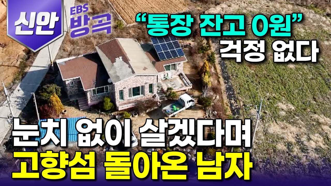 [전남 신안] 