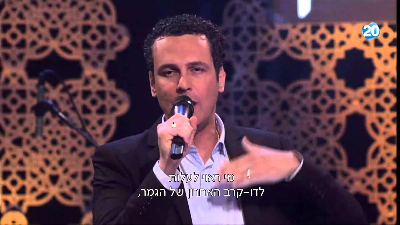 פרק גמר הפייטן - מי יהיה הפייטן של המדינה?