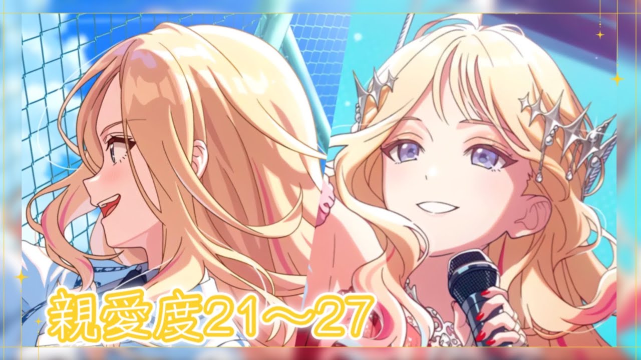 【＃32】ついにSTEP3！私に勝てば、トップアイドル。【#学園アイドルマスター】【完全初見！】