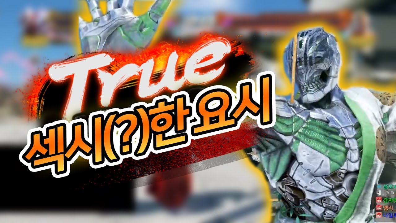 초 섹시한 빠시미츠 '진짜 철권신' 갑니다. / Road to the True Tekken God Yoshimitsu : Tekken 7