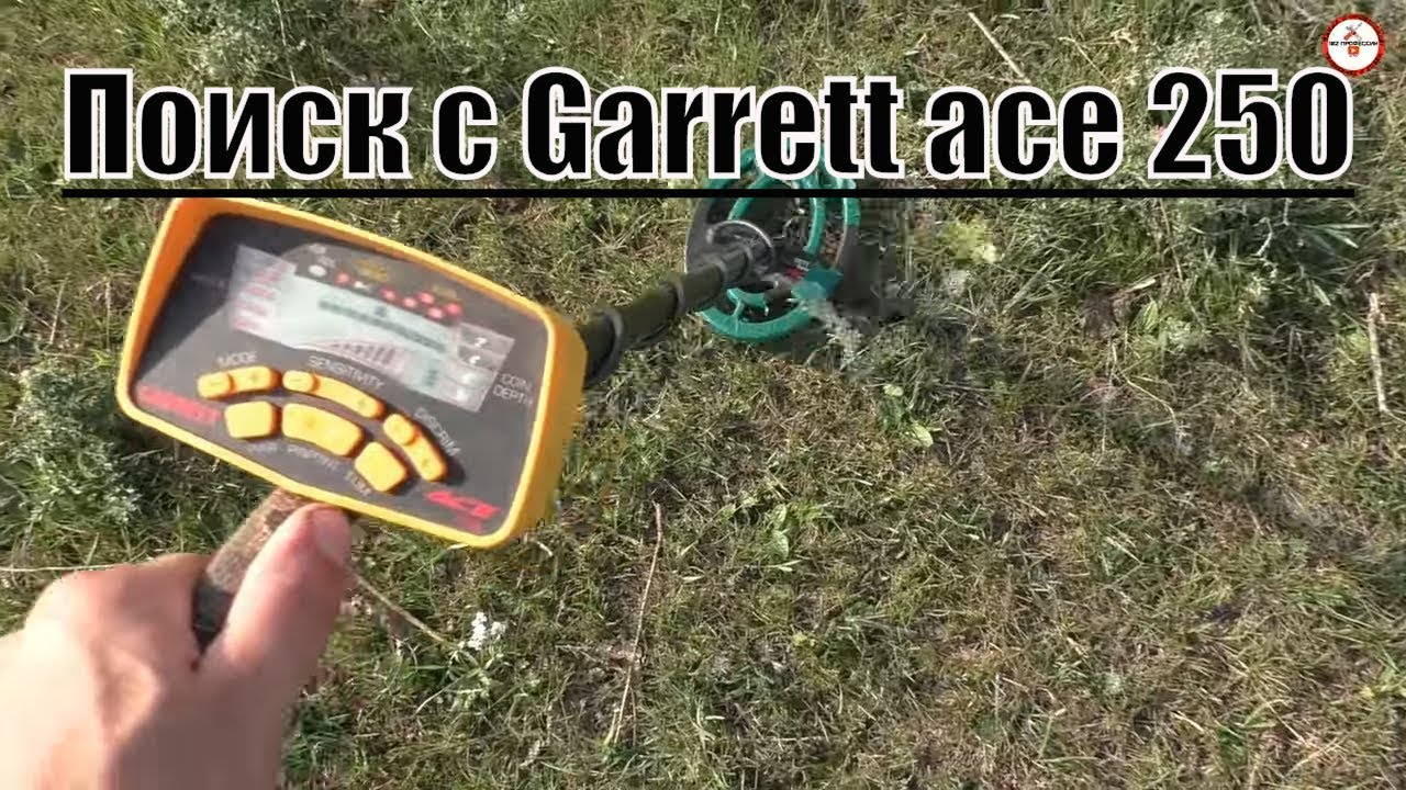 Коп с garrett ace 250.