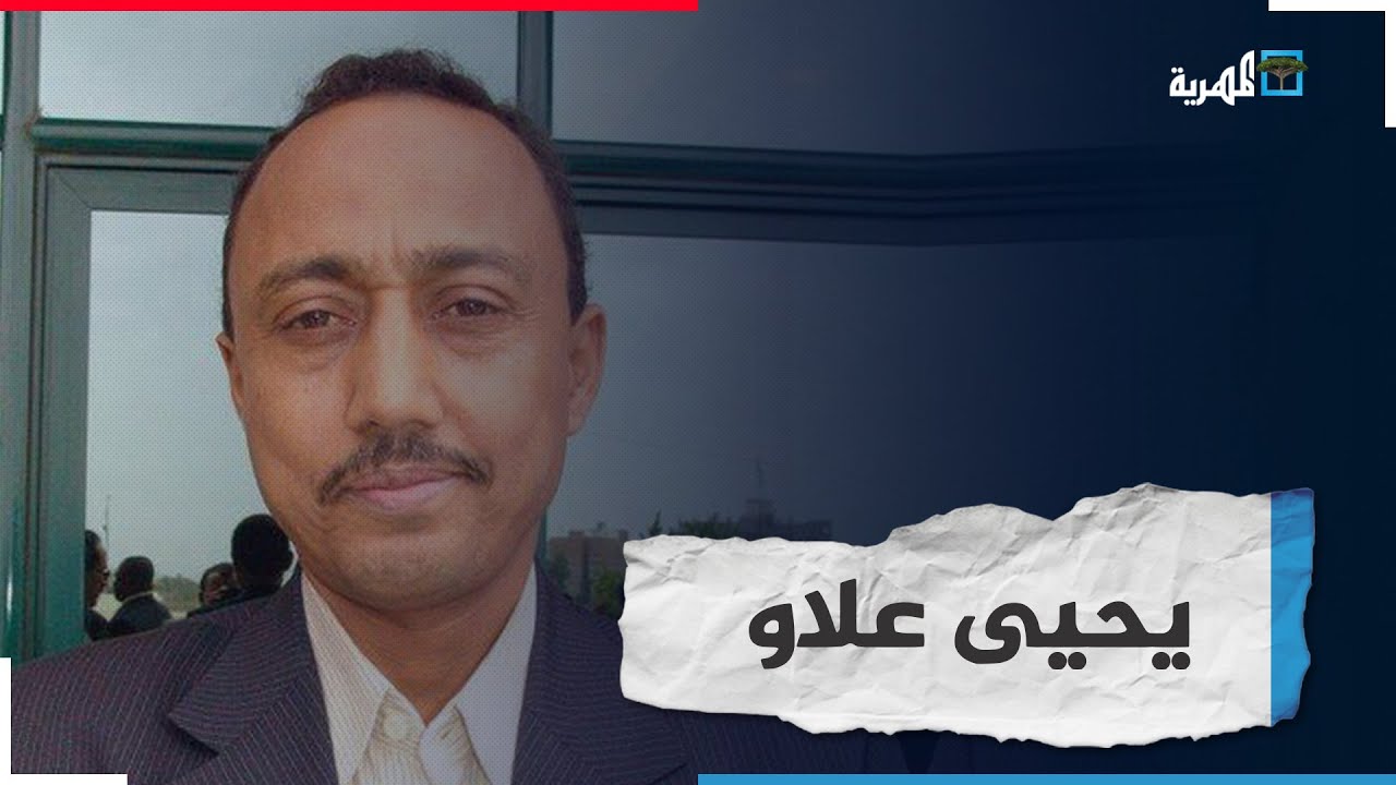 يحيى علاو.. 11 عاماً من رحيل نجم الشاشة اليمنية في رمضان