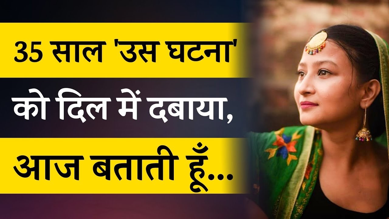 ये कहानी हर उस औरत के लिए है जो... Priyatama Sharma | Social Change | Women Power | Josh Talks Hindi