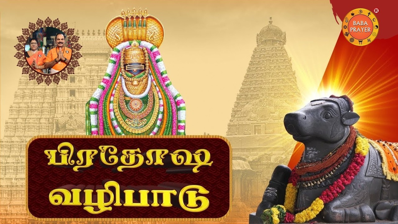 🔴Live:Shirdi Sai Baba :மாசி பிரதோஷம் மஹா அபிஷேக அலங்கார தரிசனம் 𝗩𝗔𝗭𝗛𝗜𝗧𝗛𝗨𝗡𝗔𝗜 𝗕𝗔𝗕𝗔 𝗨𝗡𝗜𝗧𝗬 𝗣𝗥𝗔𝗬𝗘𝗥 𝗧𝗢𝗪𝗘𝗥