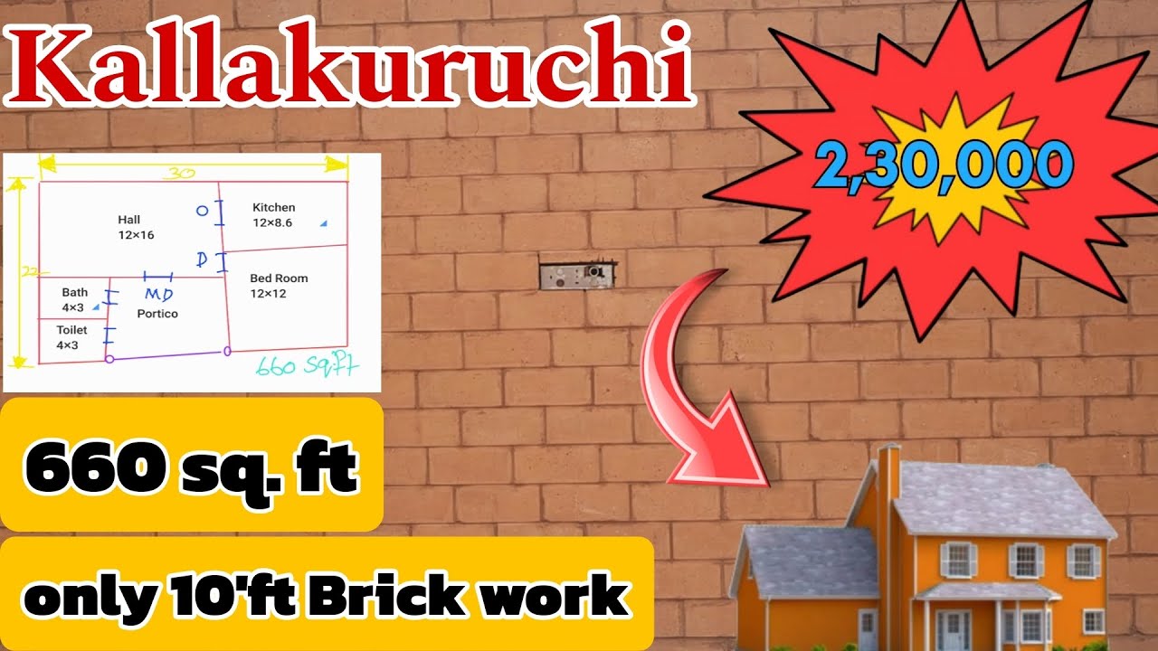 Kallakuruchi 660 sq.ft only ✌️10 feet Mud interlocking brick work #mudinterbrick #reels 