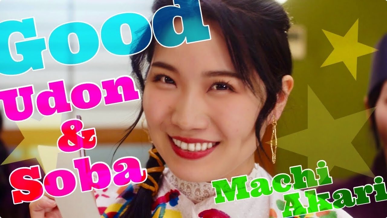 Machi Akari - Good Udon and Soba (Official Video)