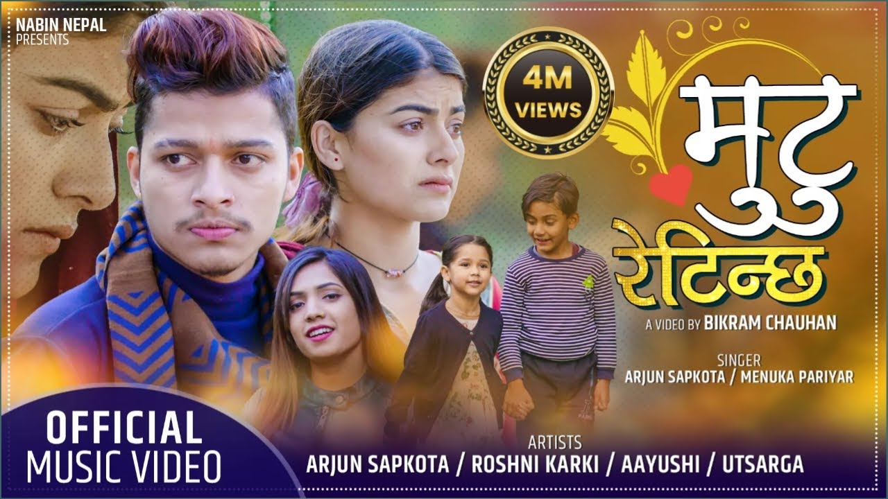 Mutu Retinchha by Arjun Sapkota & Menuka Pariyar | Feat. Roshni Karki | New Lok Dohori Song 2077