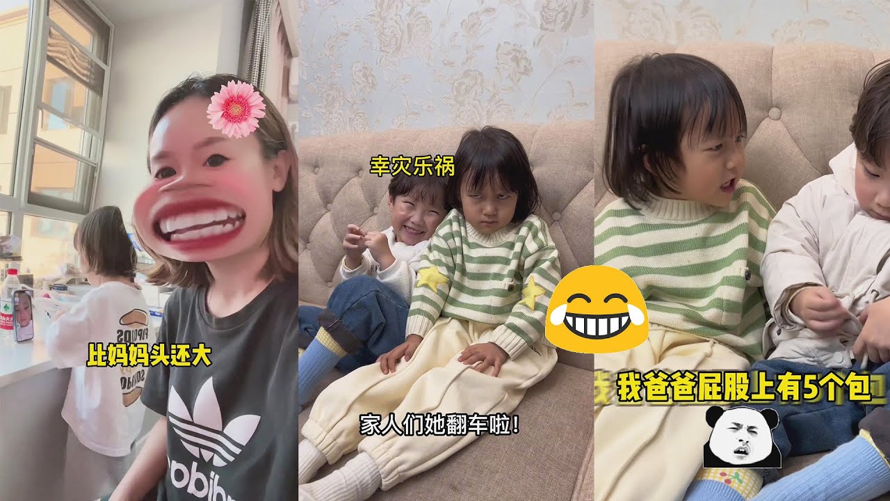 所以这次到底算谁赢？#萌娃 #funny #王小麦的精神世界