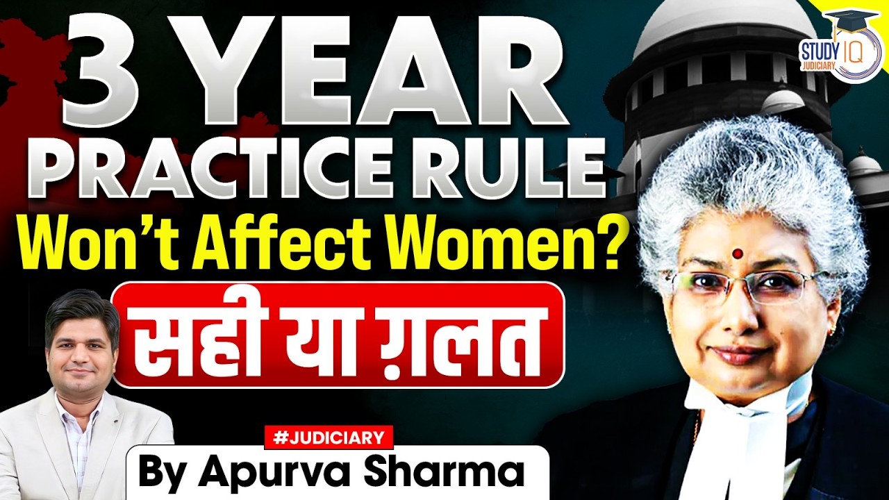 3 Year Practice Rule Won't Affect Women, Experience As Lawyer Necessary To Be Judge | Apurva Sharma