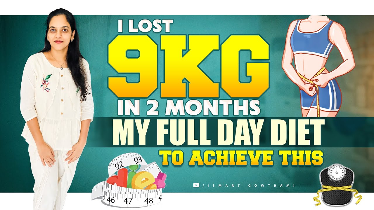 ఈ3Followఅయితే100% WeightLoss నేను  Guarantee🥙I Lost9Kg In2Months ByDoing This Full DayDietll iSmart