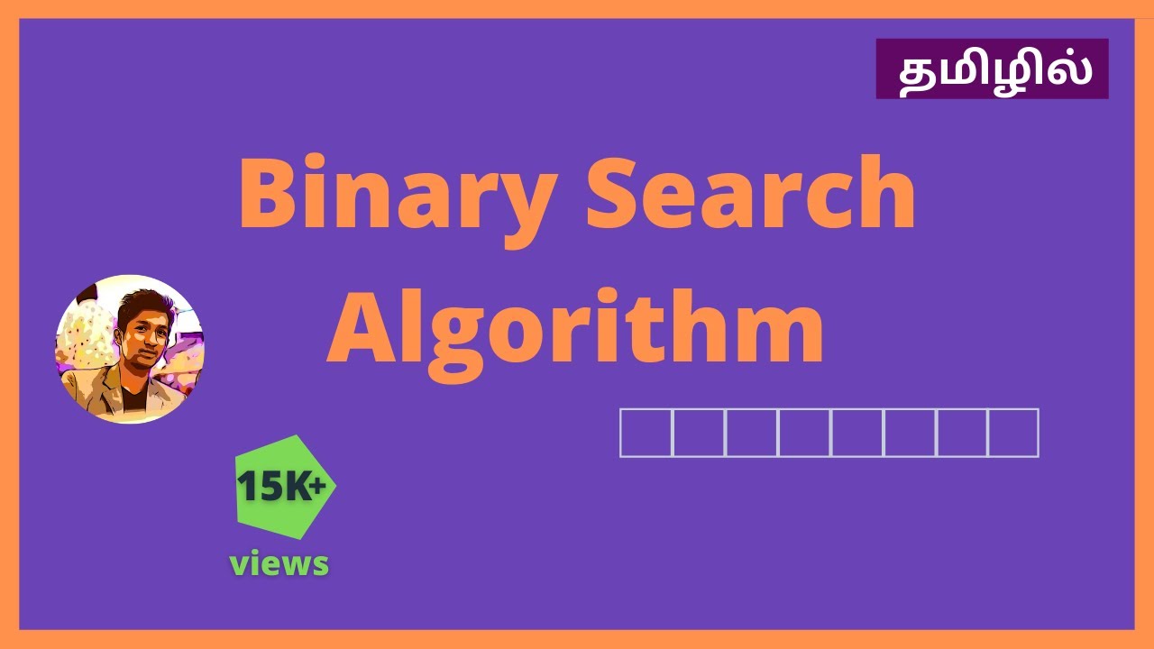 Binary Search algorithm in Tamil With Coding | Data structures & Algorithms | Searching algorithm
