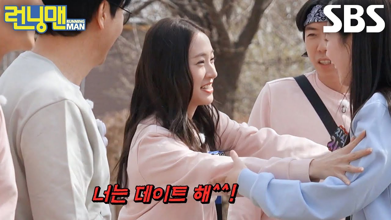 &ldquo;연애가 우선이지~!&rdquo; 정수정, 양세찬&times;신승호와 손잡고 걷는 지예은에 한마디