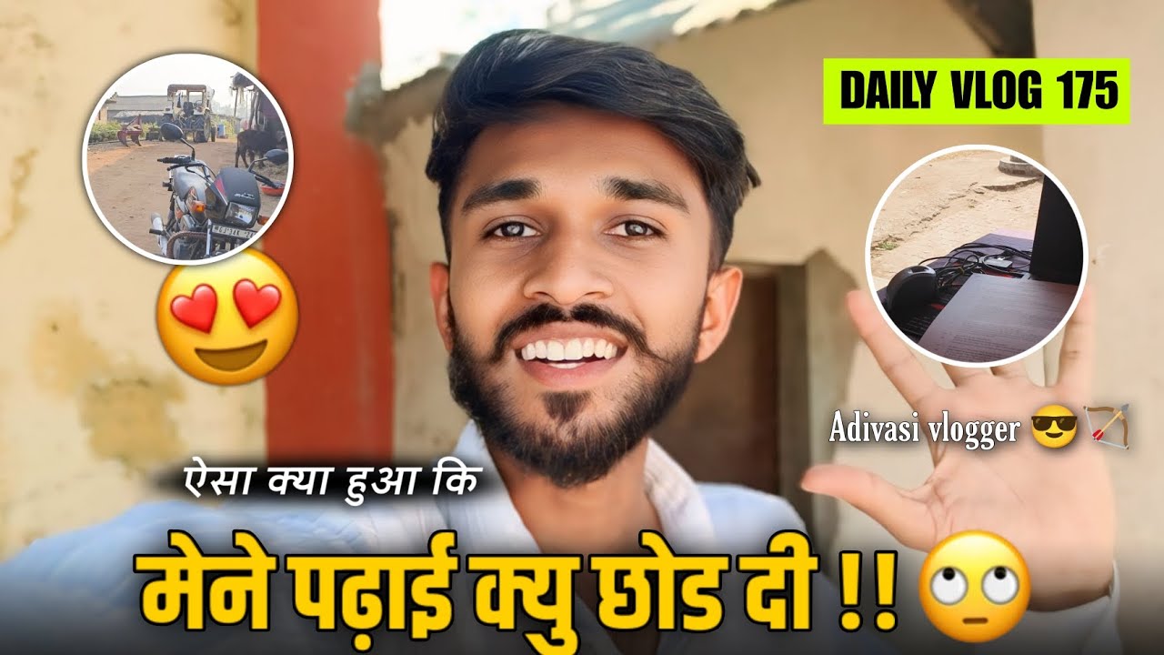 Daily Vlog 175 | आखिर क्यों छोड़नी पड़ी मुझे अपनी पढ़ाई? 📚❌ | Real Reason Out !!
