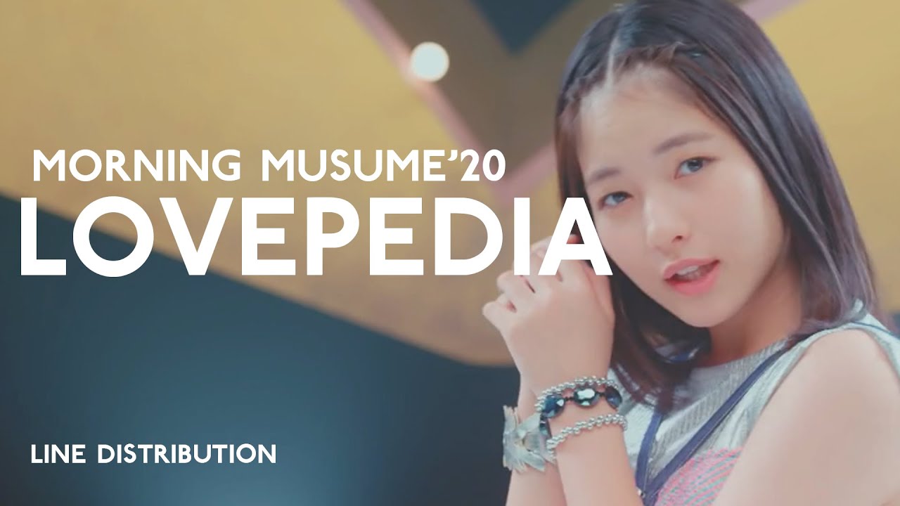 Morning Musume'20 - LOVEPEDIA : Line Distribution