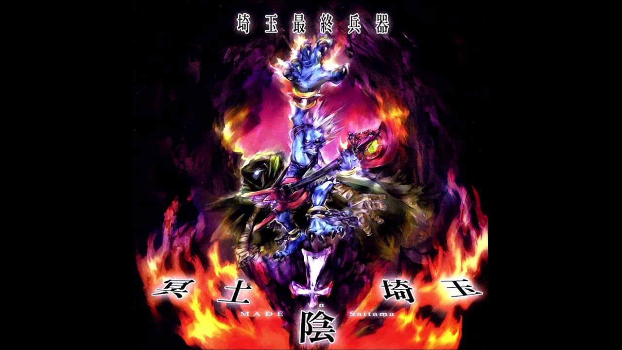 【埼玉最終兵器】Atlach=Nacha～Going On