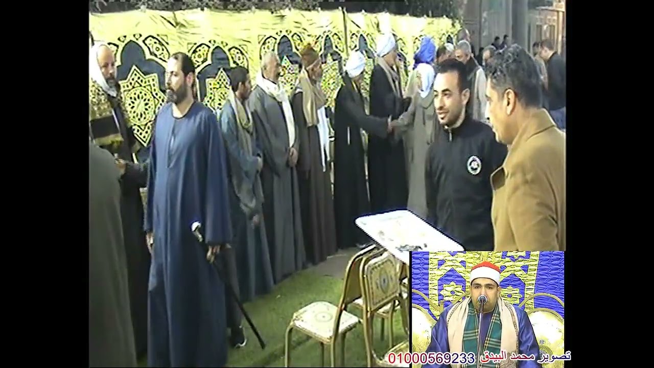 الشيخ مصطفي السيد ابو الوفا سورة الانبياء عزاء الحاج كمال السيد منصور الضلع عزبة الضلع قويسنا منوفية